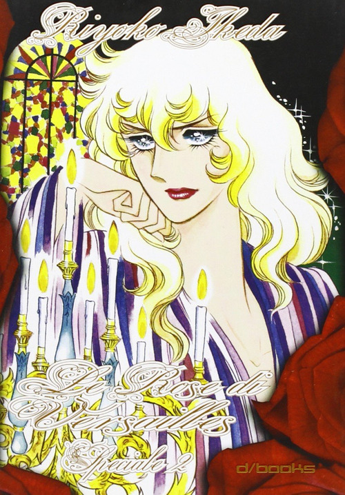 Le rose Versailles