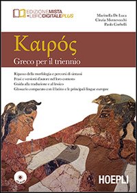 Kairos. Greco per il triennio. Per il Liceo classico