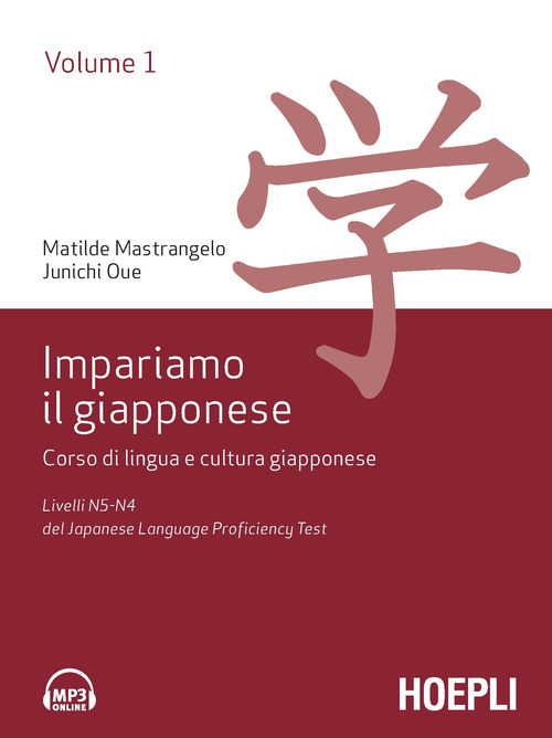 Impariamo il giapponese. Corso di lingua e cultura giapponese. Volume 1
