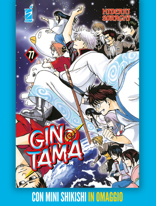 Gintama