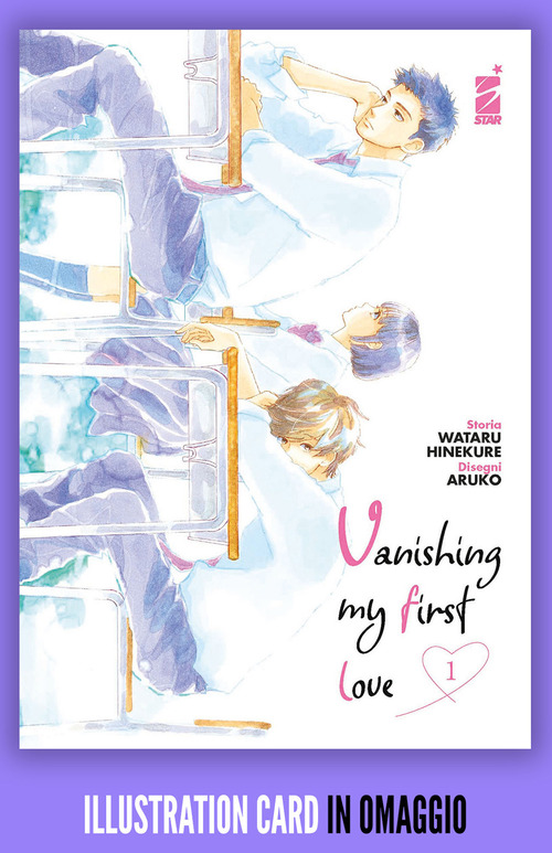 Vanishing my first love
