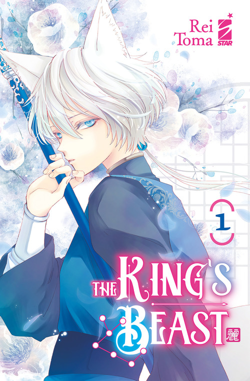 The king's beast. Volume Vol. 1
