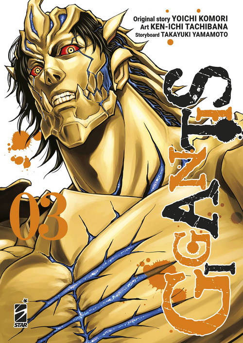 Gigantis. Volume Vol. 3