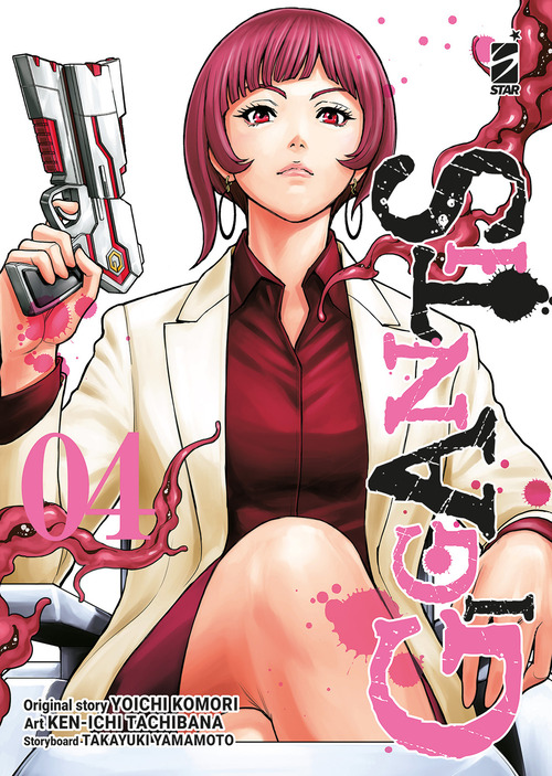 Gigantis. Volume Vol. 4