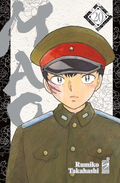 Mao. Volume Vol. 20
