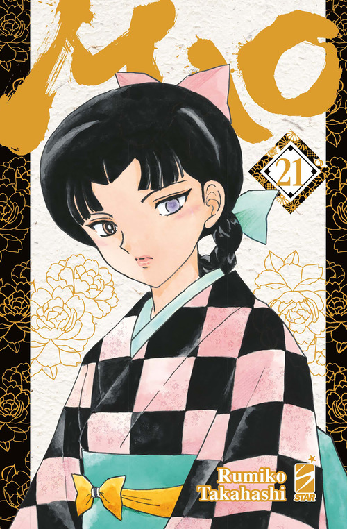 Mao. Volume Vol. 21