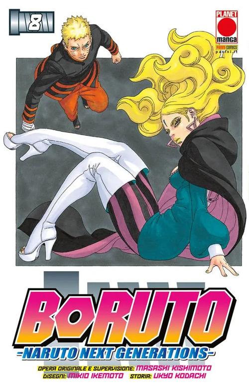 Boruto. Naruto next generations