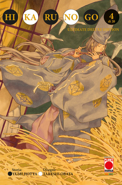 La Divina Commedia