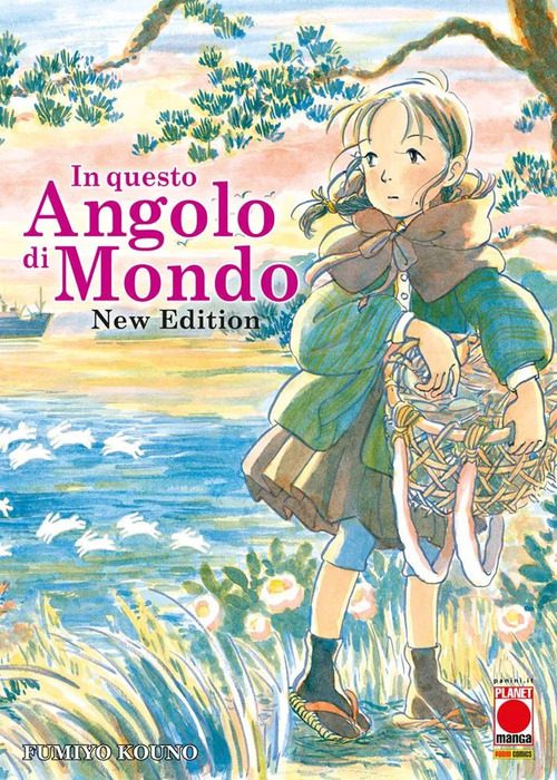 La Divina Commedia