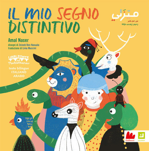 La Divina Commedia