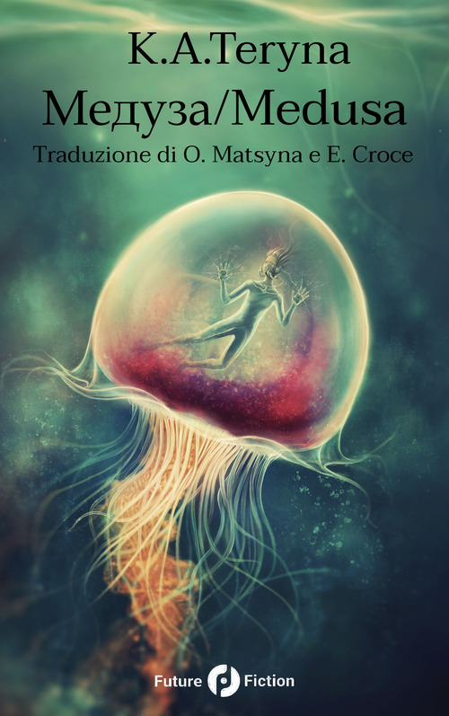 La Divina Commedia