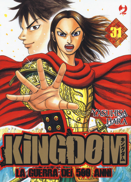 Kingdom. Volume Vol. 31