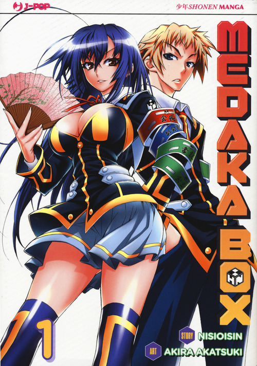 Medaka box. Volume 1
