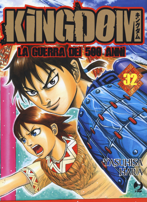 Kingdom. Volume Vol. 32