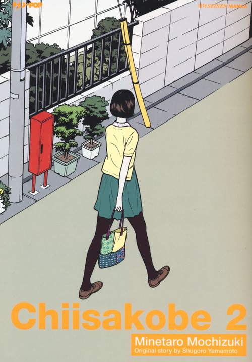 Chiisakobe. Volume Vol. 2