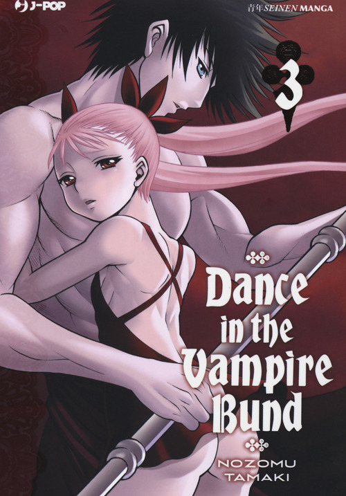 Dance in the Vampire Bund. Volume 3