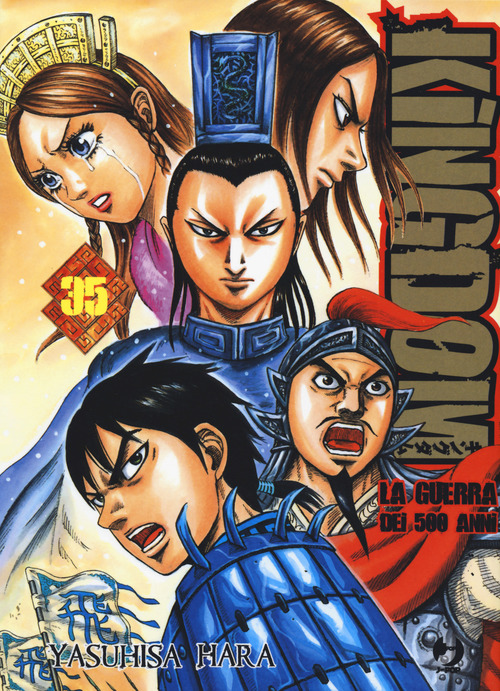 Kingdom. Volume 35