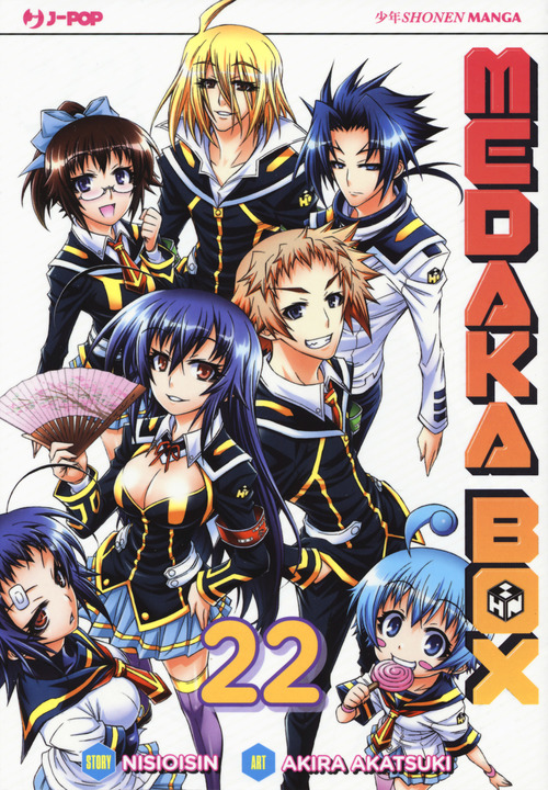 Medaka box. Volume 22