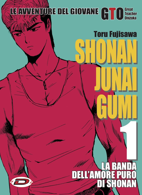 Shonan Junai Gumi
