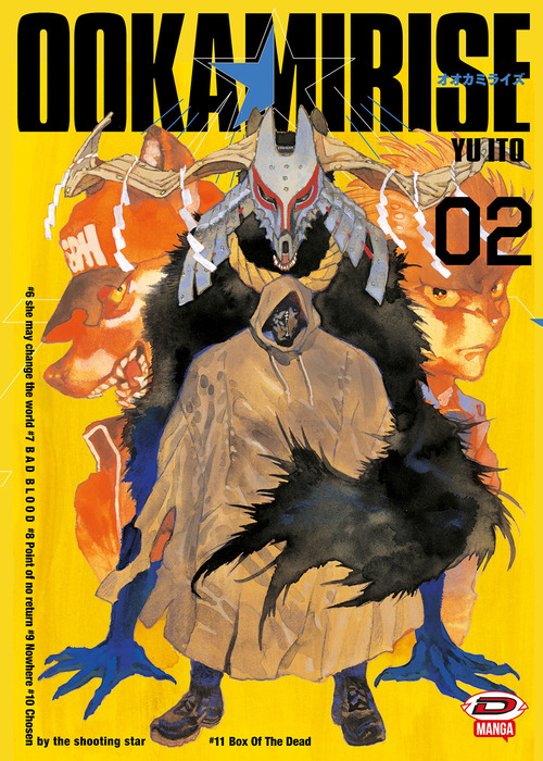 La Divina Commedia