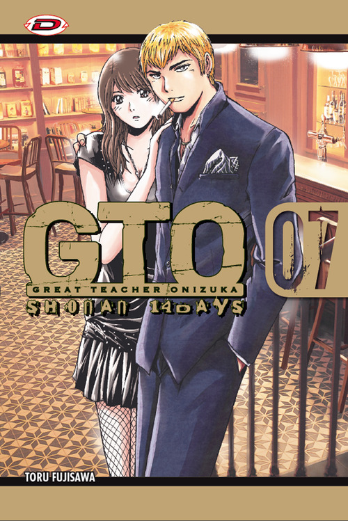 GTO. Shonan 14 days