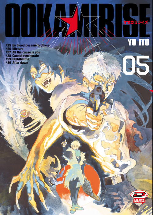 La Divina Commedia