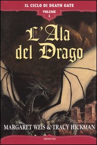 L'ala del drago. Il ciclo di Death Gate