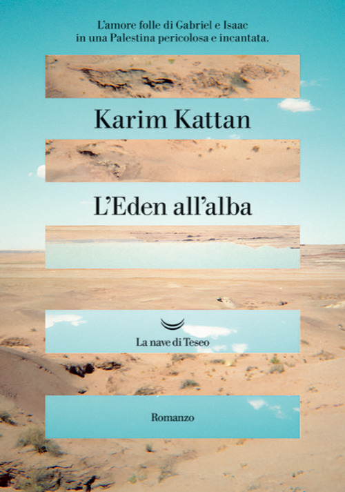 Il cielo della Palestina