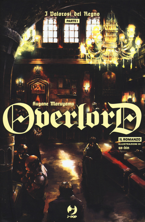 I valorosi del regno. Parte prima. Overlord. Volume Vol. 5