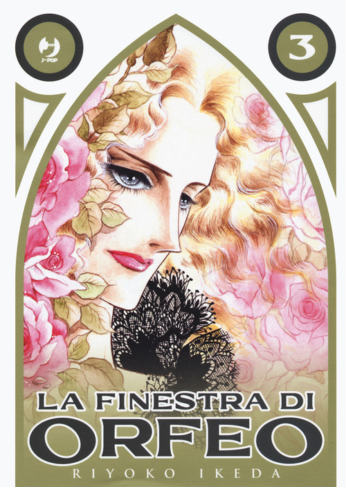 La Divina Commedia