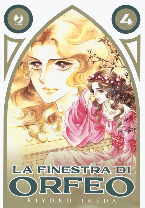 La Divina Commedia