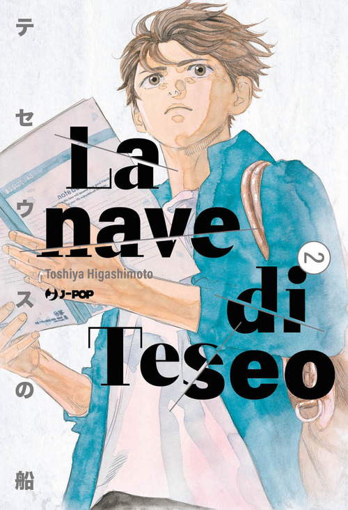 La nave di Teseo. Volume Vol. 2
