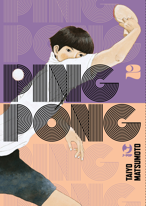 Ping pong
