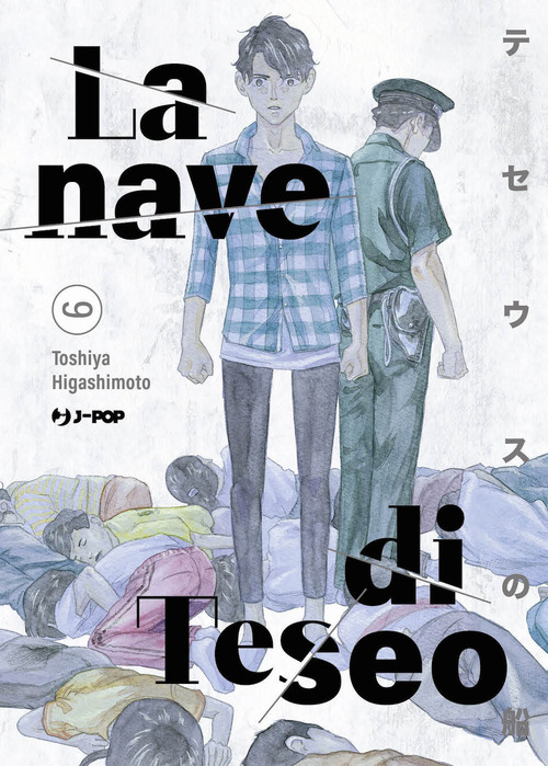 La nave di Teseo. Volume Vol. 9