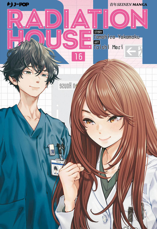 Radiation house. Volume Vol. 16