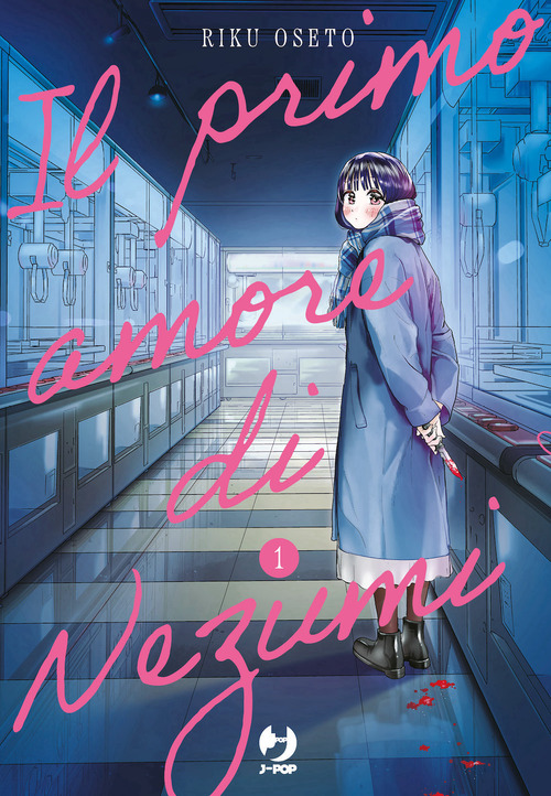 Il primo amore di Nezumi. Volume Vol. 1
