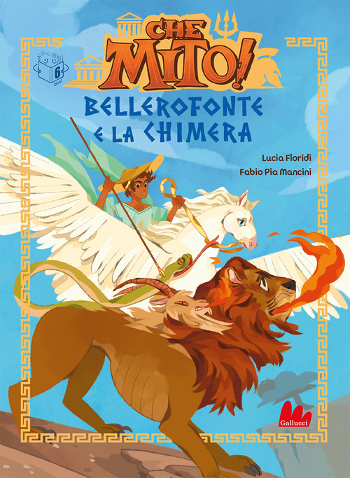 La Divina Commedia