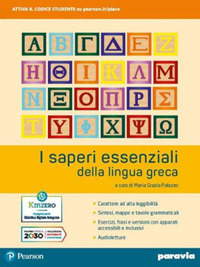 I saperi essenziali della lingua greca. Per i Licei e gli Ist. magistrali