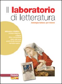 Il laboratorio del lettore. Percorsi per il recupero e il consolidamento. Per le Scuole superiori