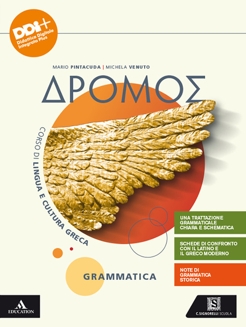 Dromos. Grammatica. Per il 1° biennio del Liceo classico