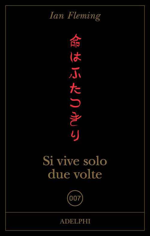Si vive solo due volte