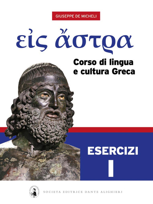 Eis Astra. Corso di lingua e cultura greca. Esercizi. Per le Scuole superiori. Volume Vol. 1