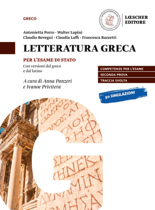 La Divina Commedia