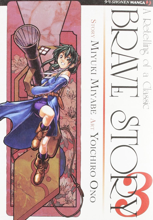 Brave story. Volume Vol. 3