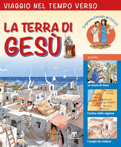 La Divina Commedia