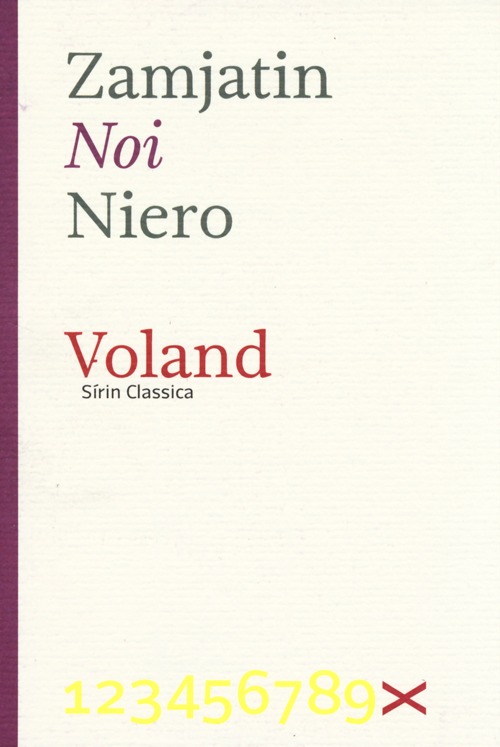 La Divina Commedia