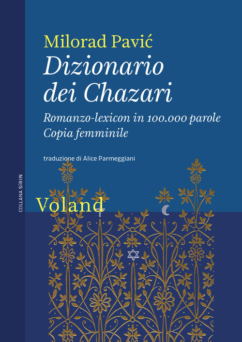La Divina Commedia