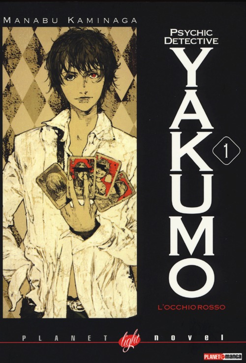 L'occhio rosso. Psychic detective Yakumo. Volume Vol. 1