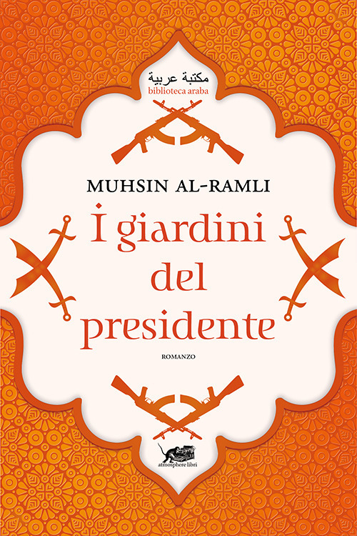 I giardini del presidente