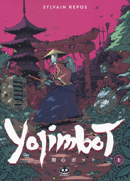 Yojimbot. Volume Vol. 1